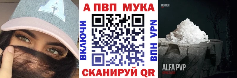 гидра зеркало  Новодвинск  APVP СК КРИС 