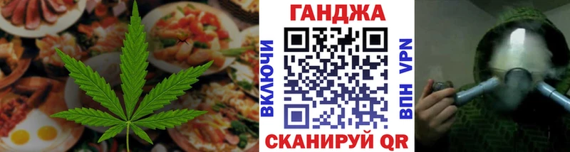 Печенье с ТГК конопля  Новодвинск 