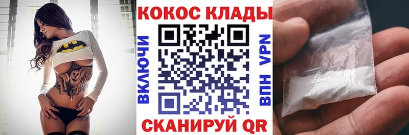 COCAIN FishScale  Новодвинск 