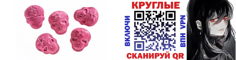 Ecstasy таблы  hydra ONION  Новодвинск 