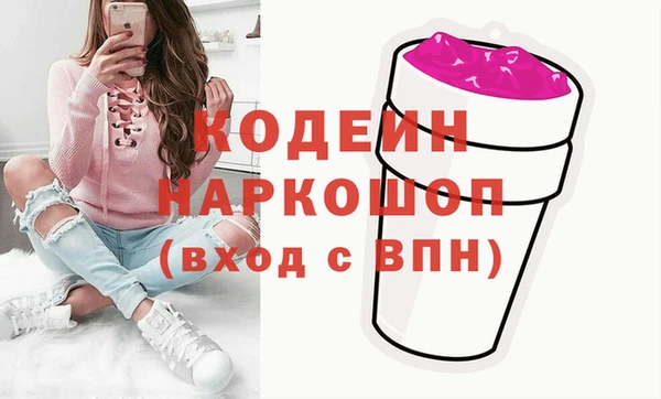 трава Пестово
