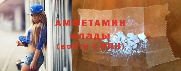 спиды Алзамай