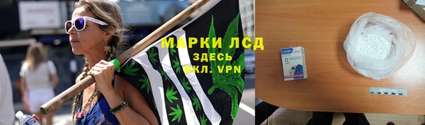 эйфоретик Алексеевка