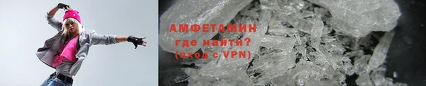 альфа пвп Арсеньев