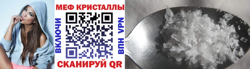 Мефедрон mephedrone  Новодвинск 