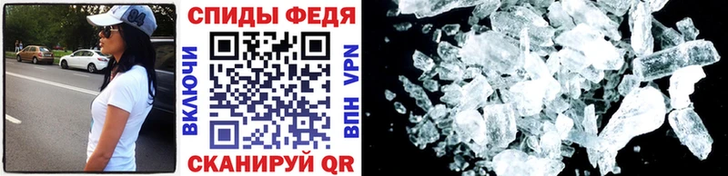 Метамфетамин винт МЕГА как войти Новодвинск