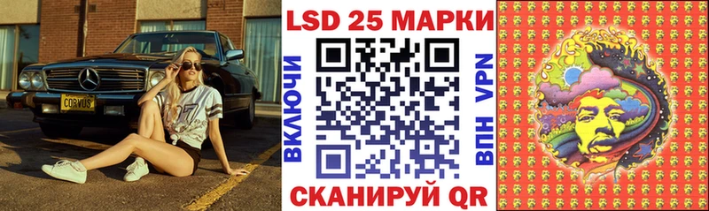 Марки 25I-NBOMe 1500мкг  магазин продажи   Новодвинск 